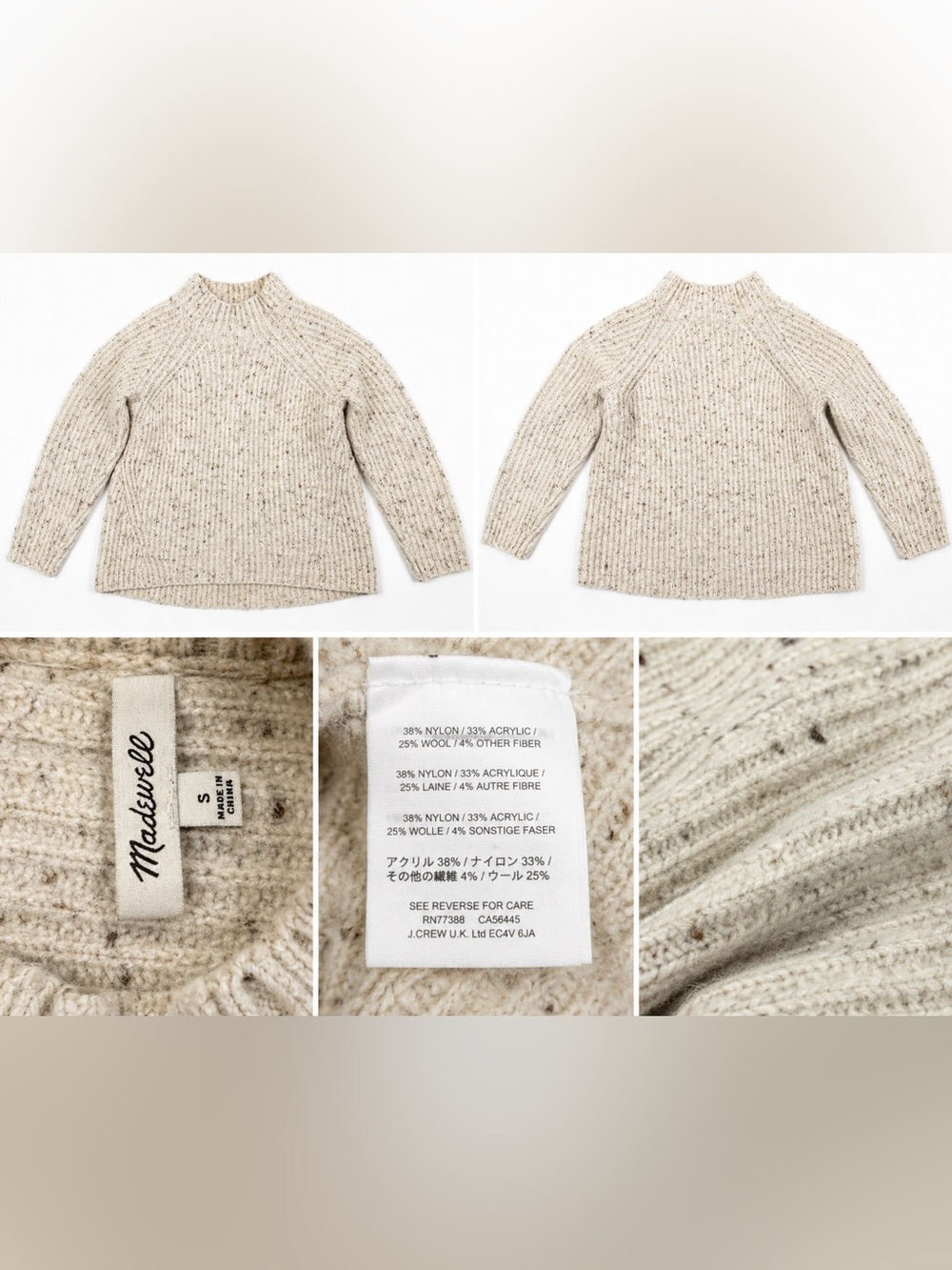 Madewell Northfield Donegal Mockneck Sweater Small Cream Speckled Wool Blend